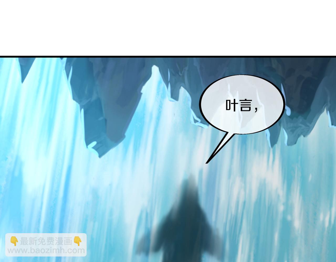 第97话 我骗了你(1/3)-第98话