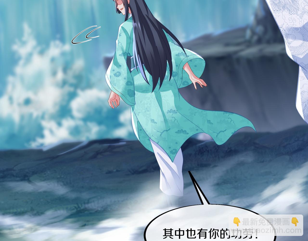 第99话 第二仙路(1/3)-第100话