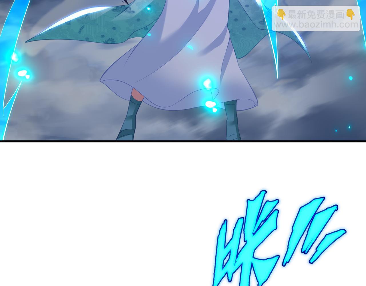 第99话 第二仙路(1/3)-第100话