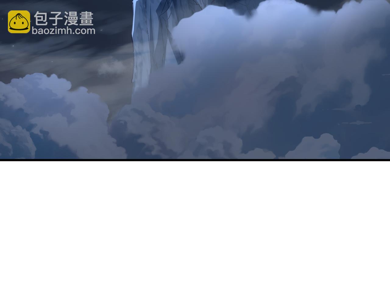 第99话 第二仙路(1/3)-第100话