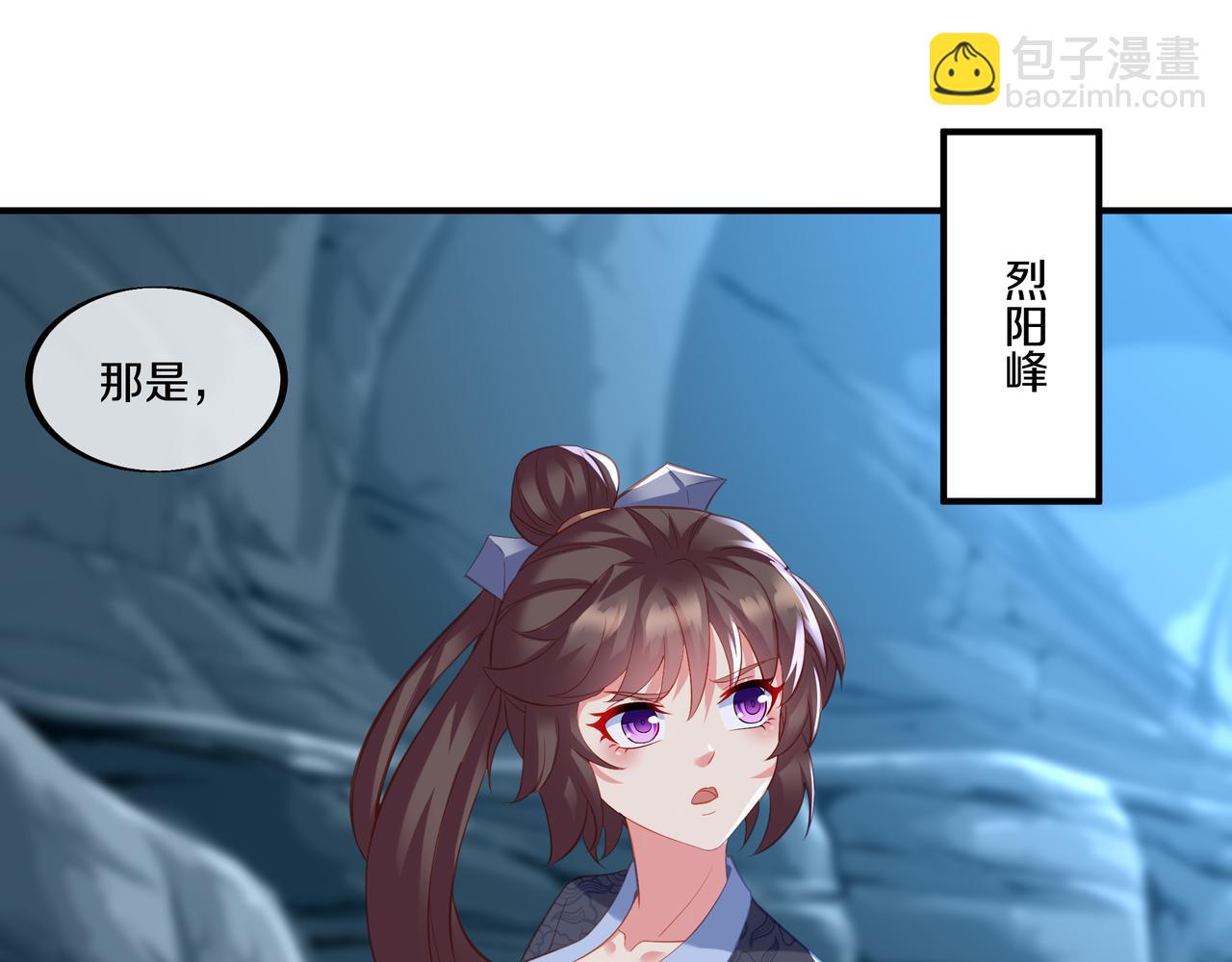 第99话 第二仙路(1/3)-第100话