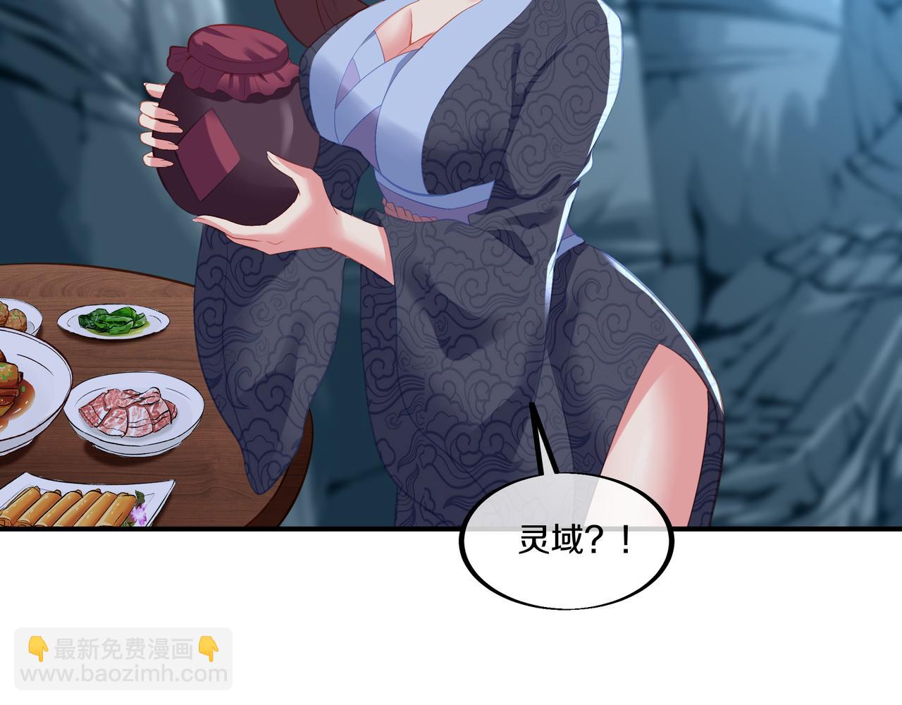 第99话 第二仙路(1/3)-第100话