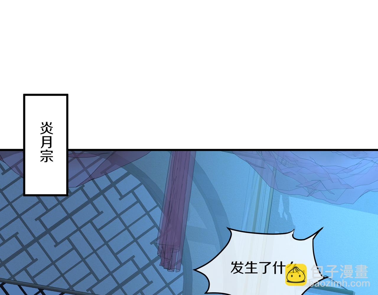 第99话 第二仙路(1/3)-第100话