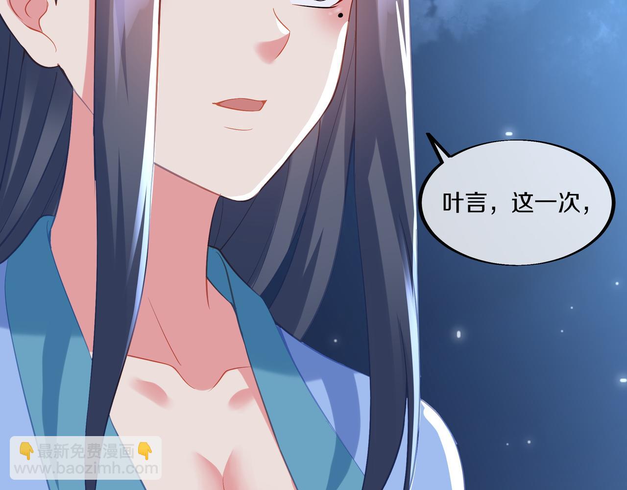 第99话 第二仙路(1/3)-第100话
