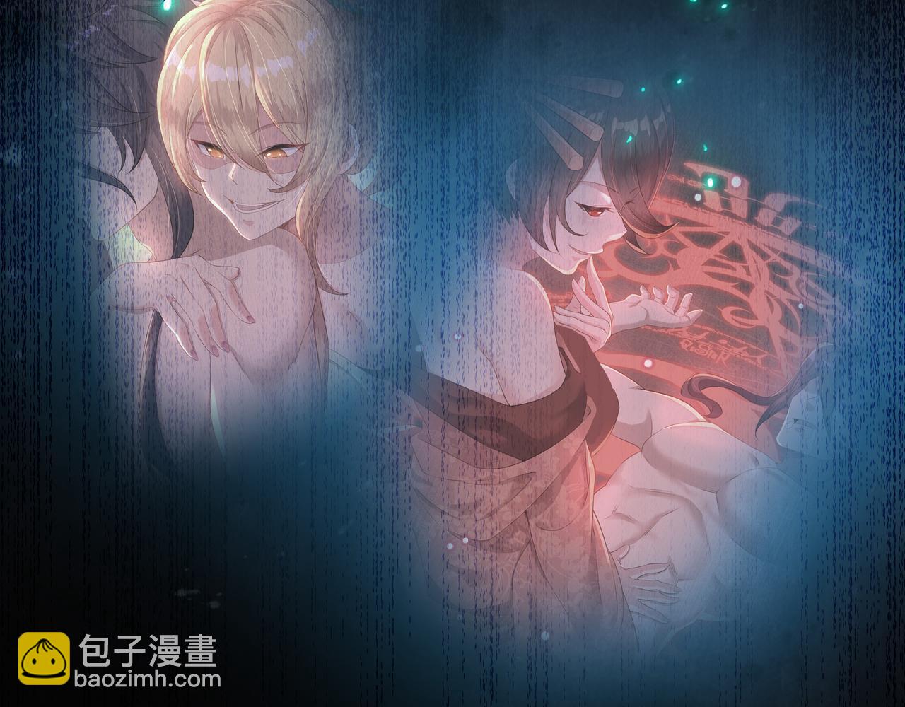 第99话 第二仙路(1/3)-第100话