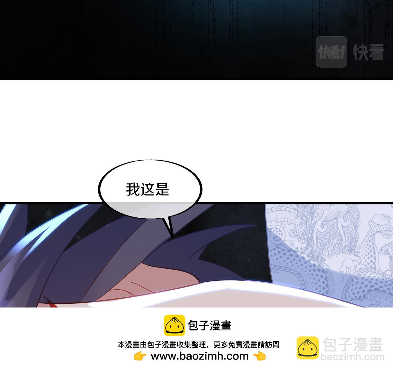第99话 第二仙路(1/3)-第100话