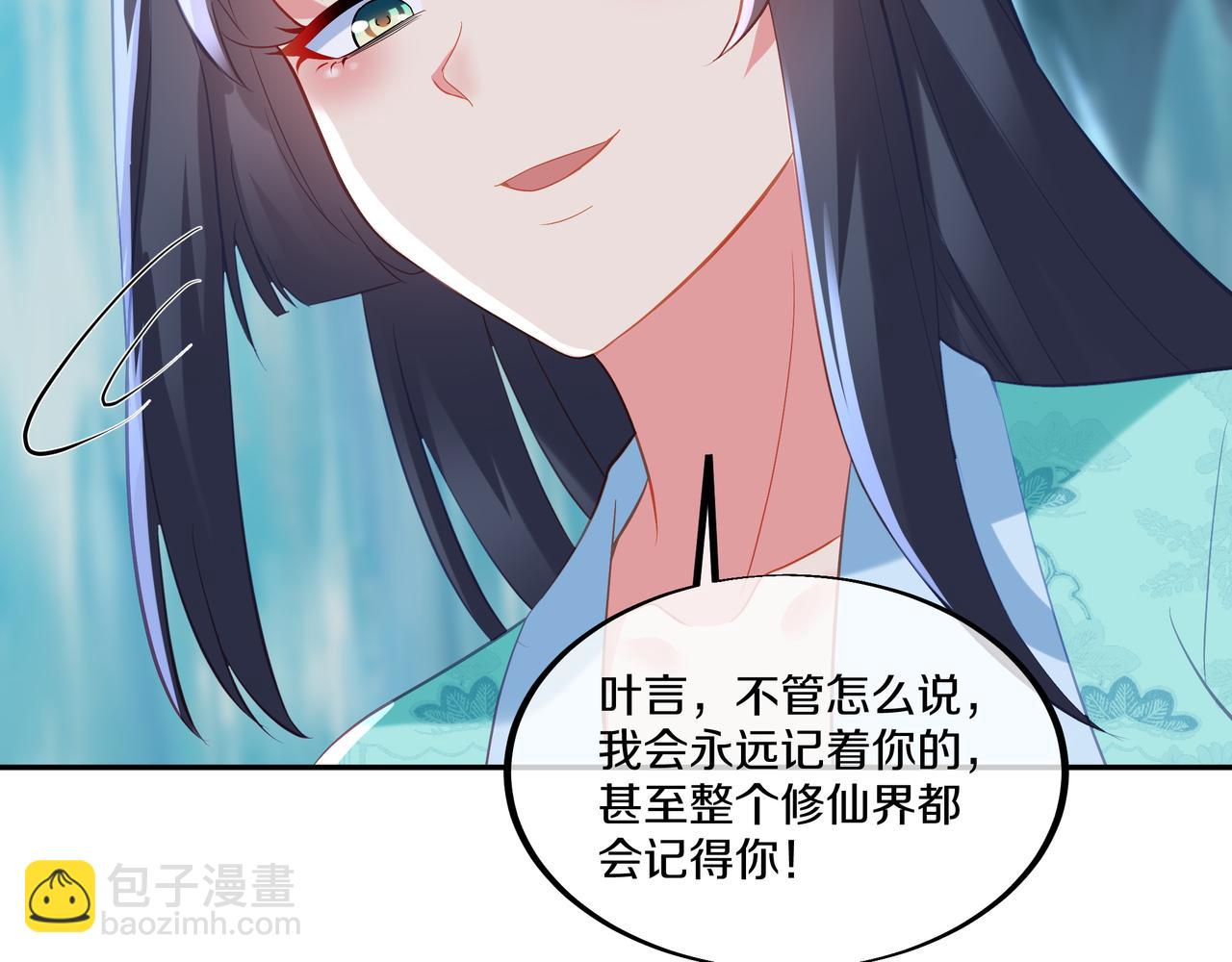 第99话 第二仙路(1/3)-第100话