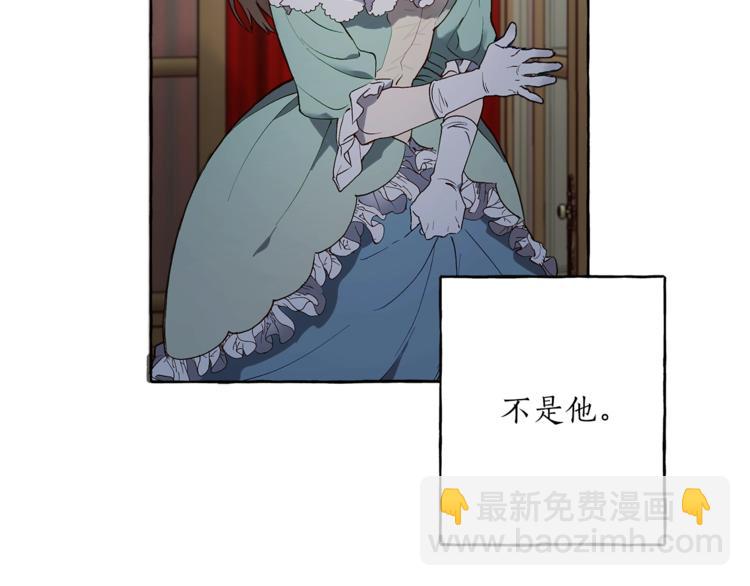第1话 重生为反派(1/3)-第2话