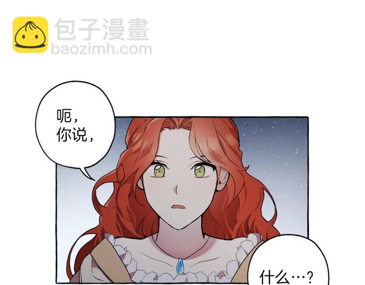 第1话 重生为反派(1/3)-第2话