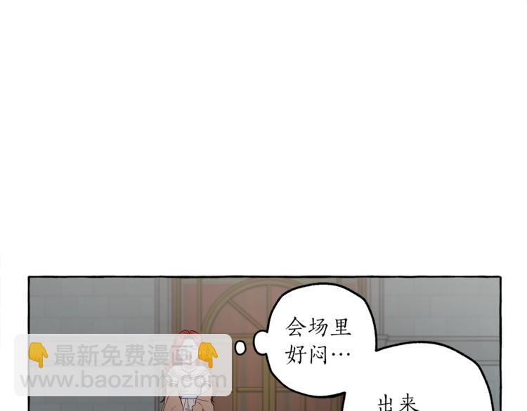 第1话 重生为反派(1/3)-第2话