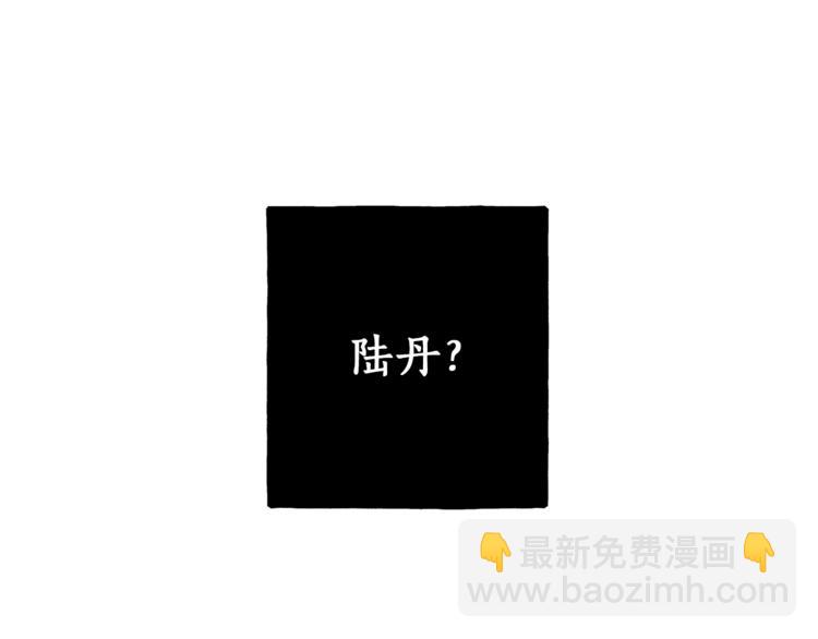 第1话 重生为反派(1/3)-第2话