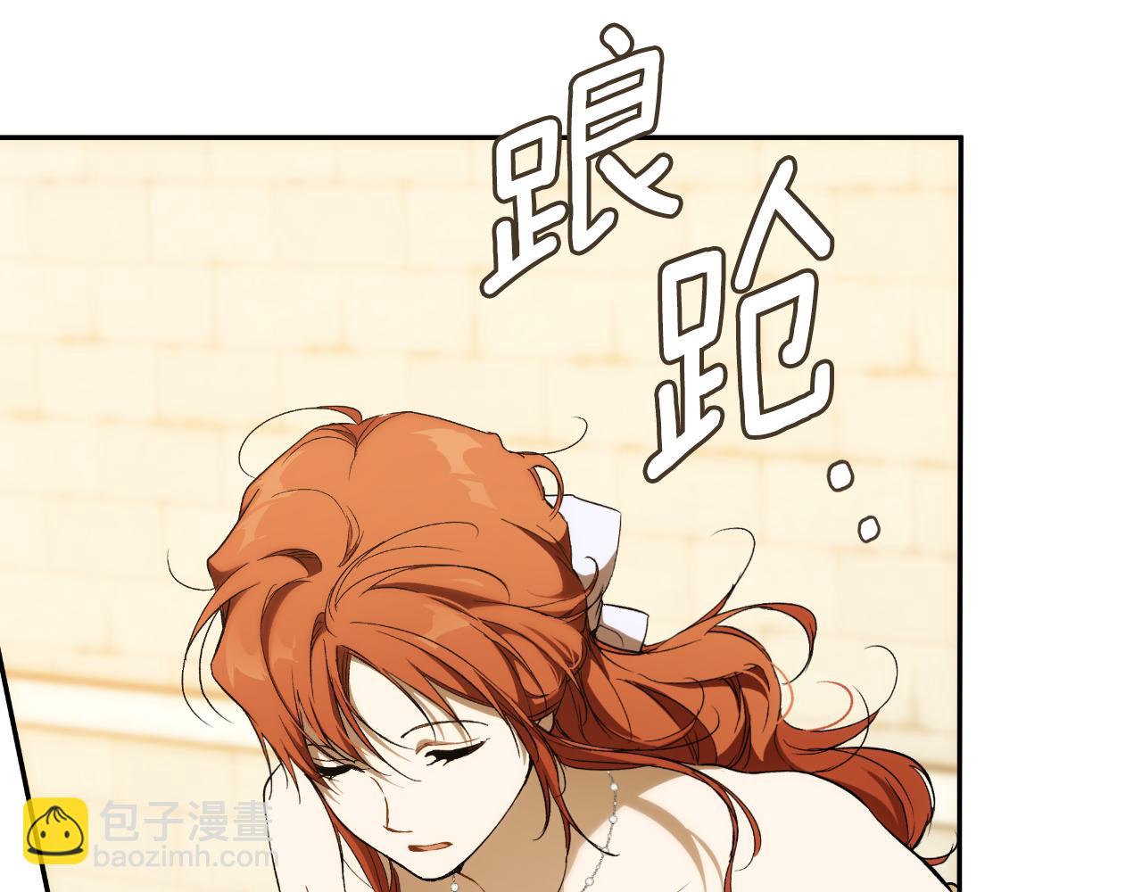 第100话 不要走(1/4)-第102话