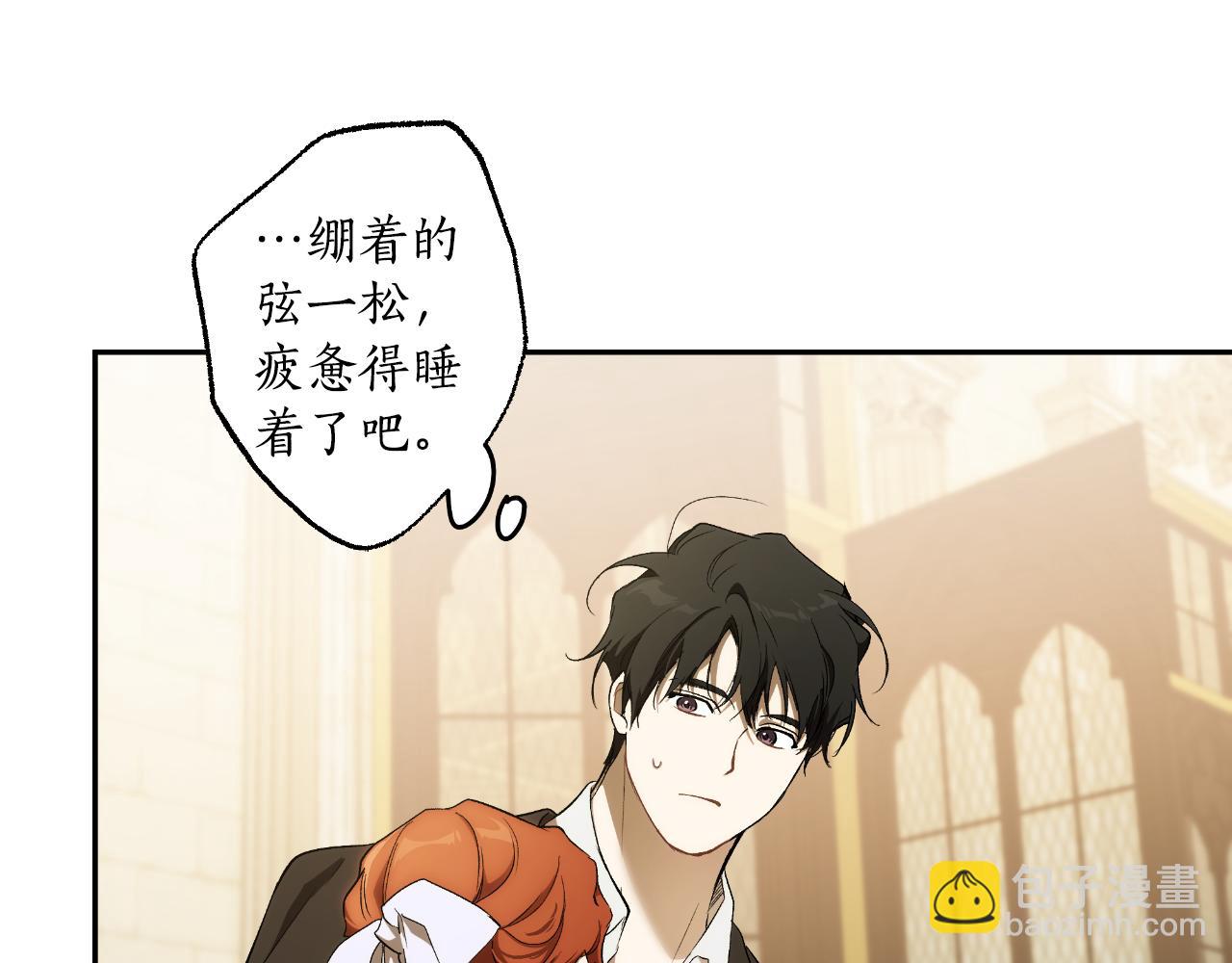 第100话 不要走(1/4)-第102话
