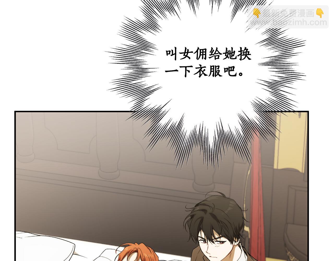 第100话 不要走(1/4)-第102话