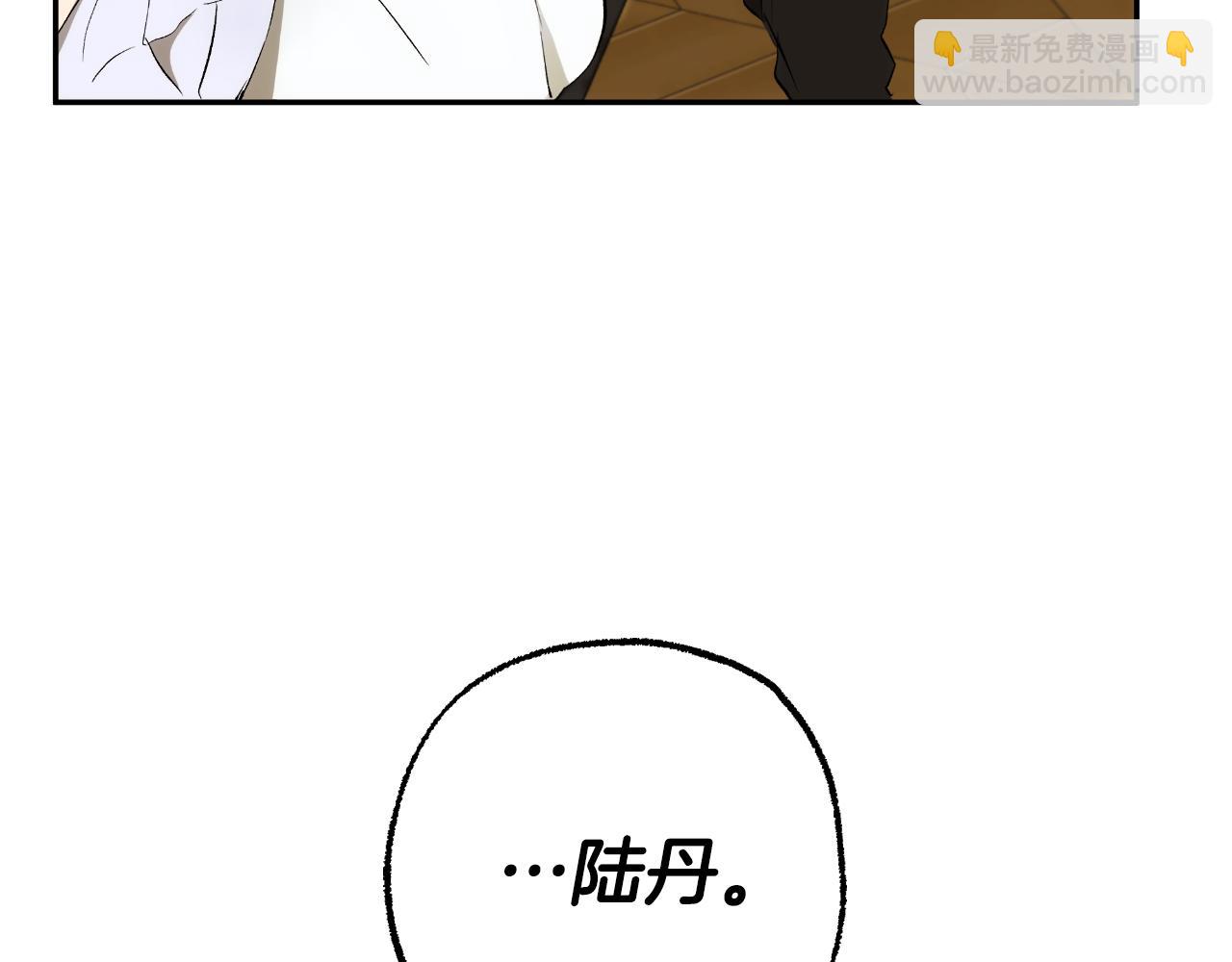 第100话 不要走(1/4)-第102话
