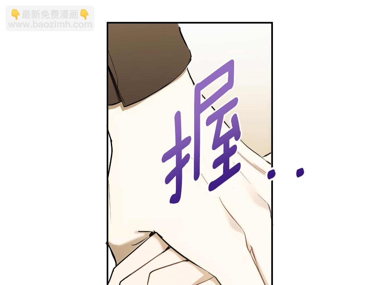 第100话 不要走(1/4)-第102话