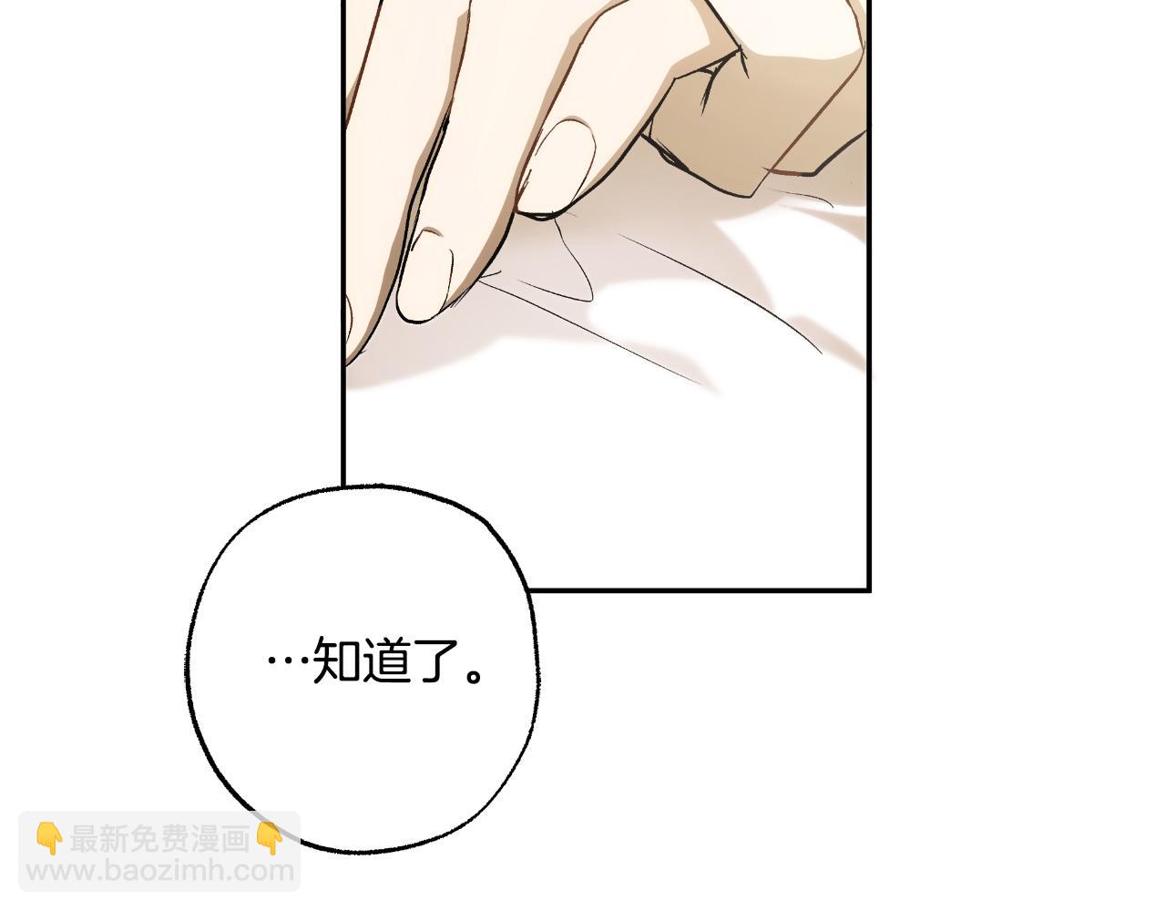 第100话 不要走(1/4)-第102话