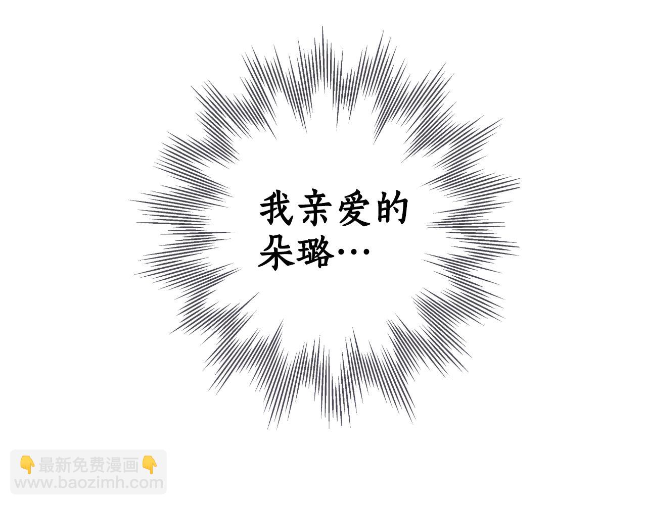 第100话 不要走(1/4)-第102话