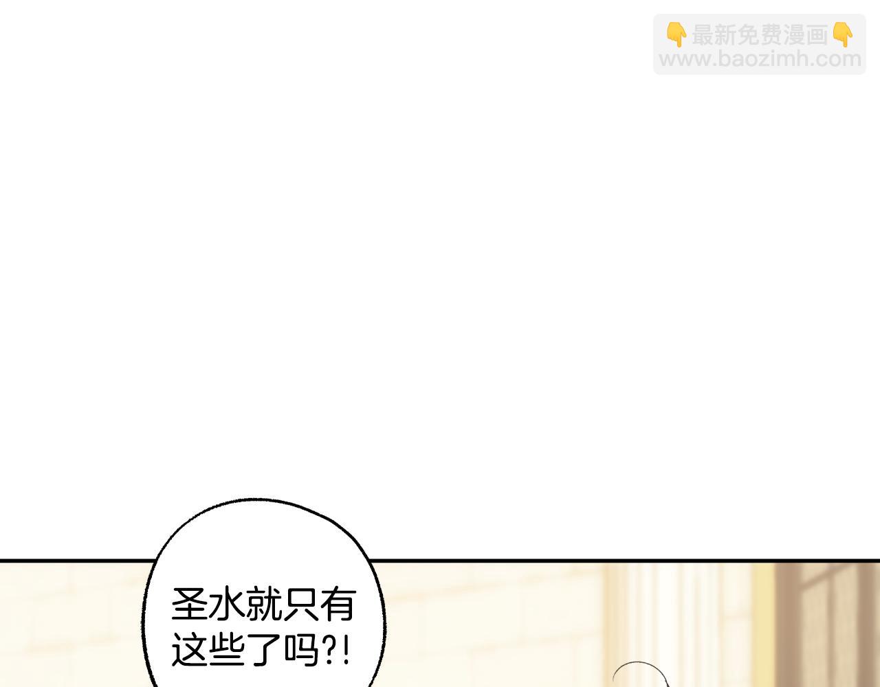 第100话 不要走(1/4)-第102话