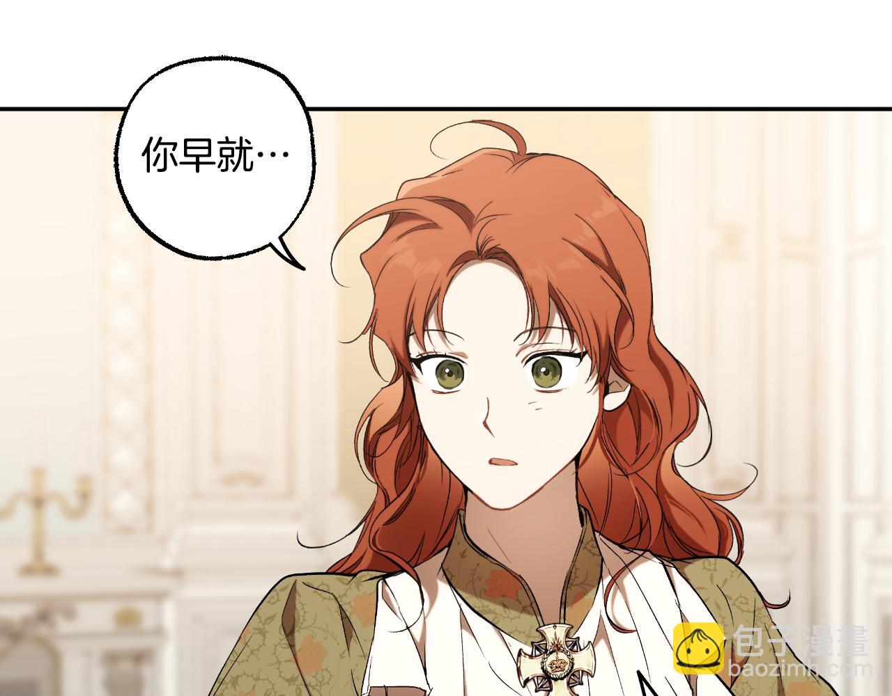 第102话 订婚宴(1/4)-第104话