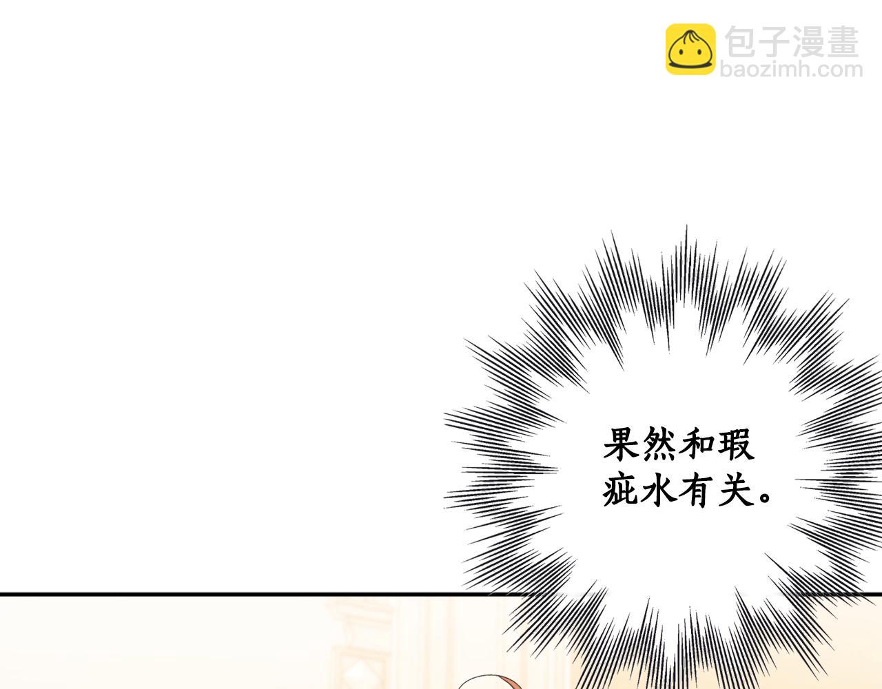 第102话 订婚宴(1/4)-第104话
