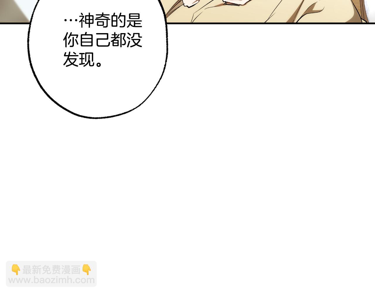 第102话 订婚宴(1/4)-第104话