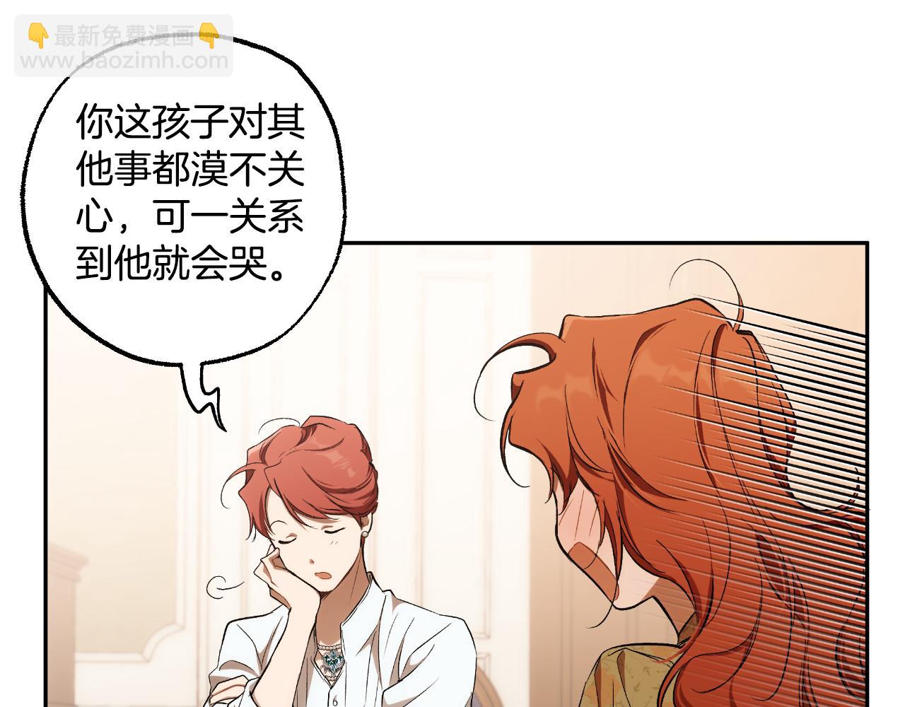 第102话 订婚宴(1/4)-第104话