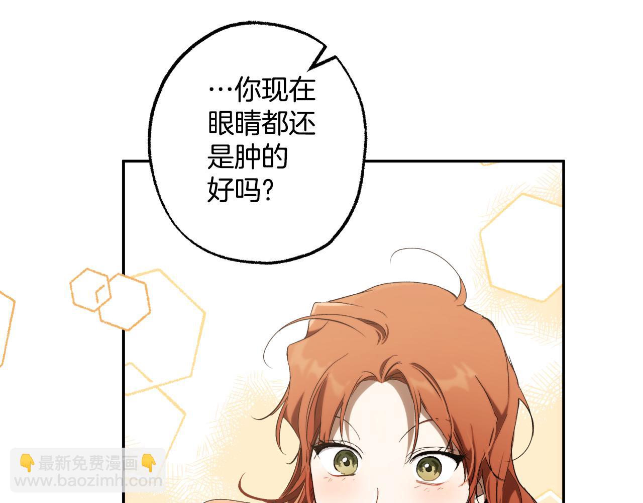 第102话 订婚宴(1/4)-第104话
