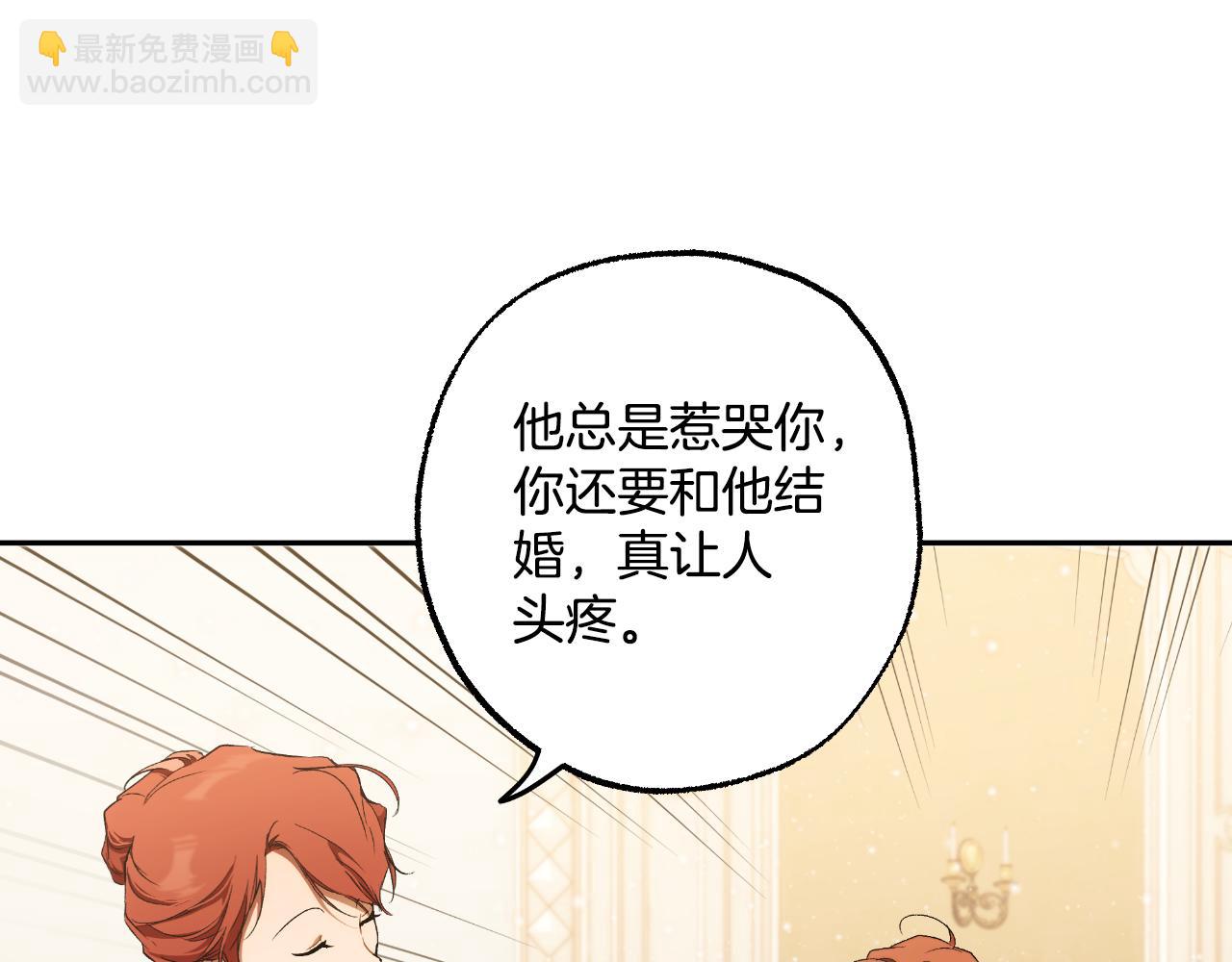 第102话 订婚宴(1/4)-第104话