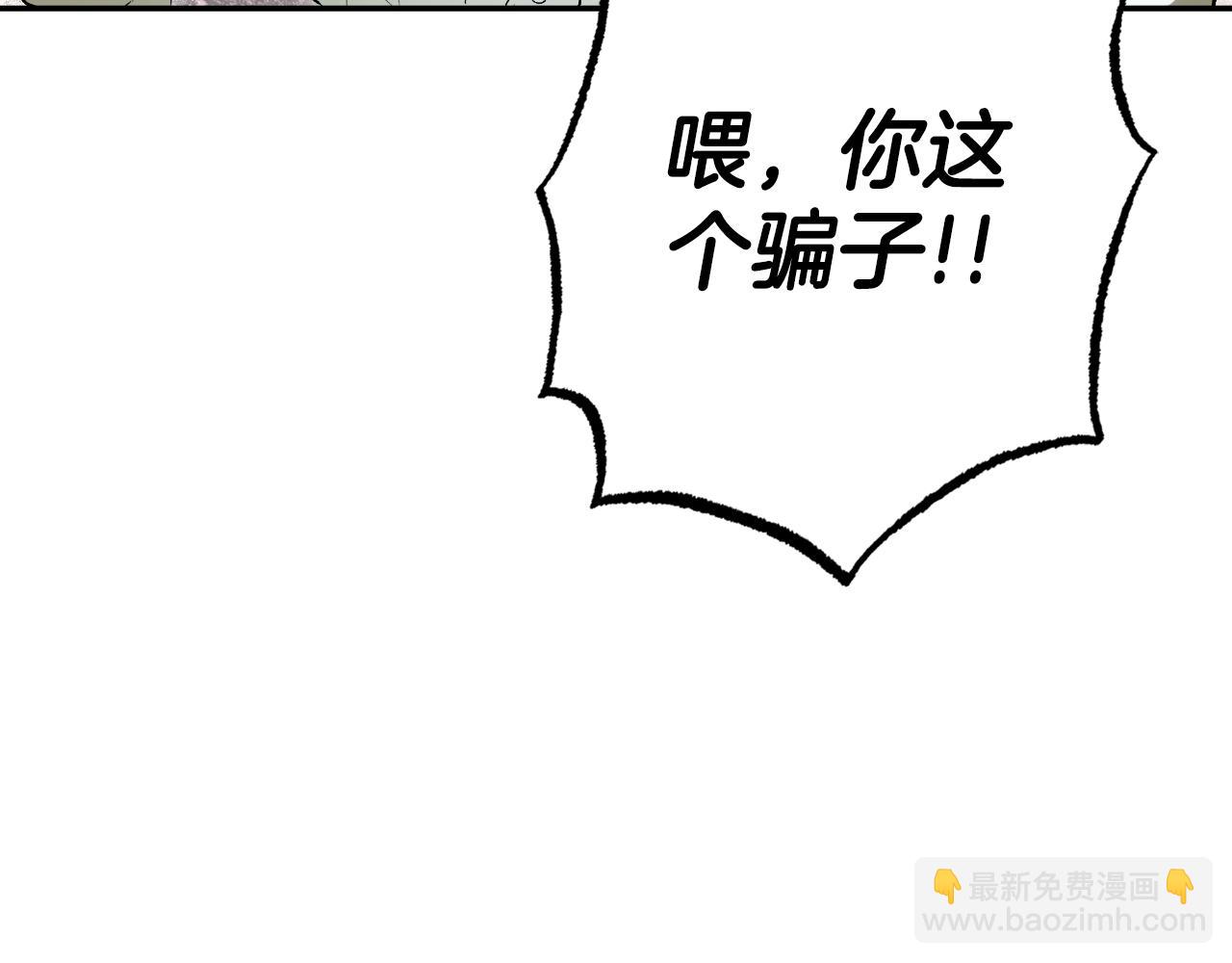 第102话 订婚宴(1/4)-第104话