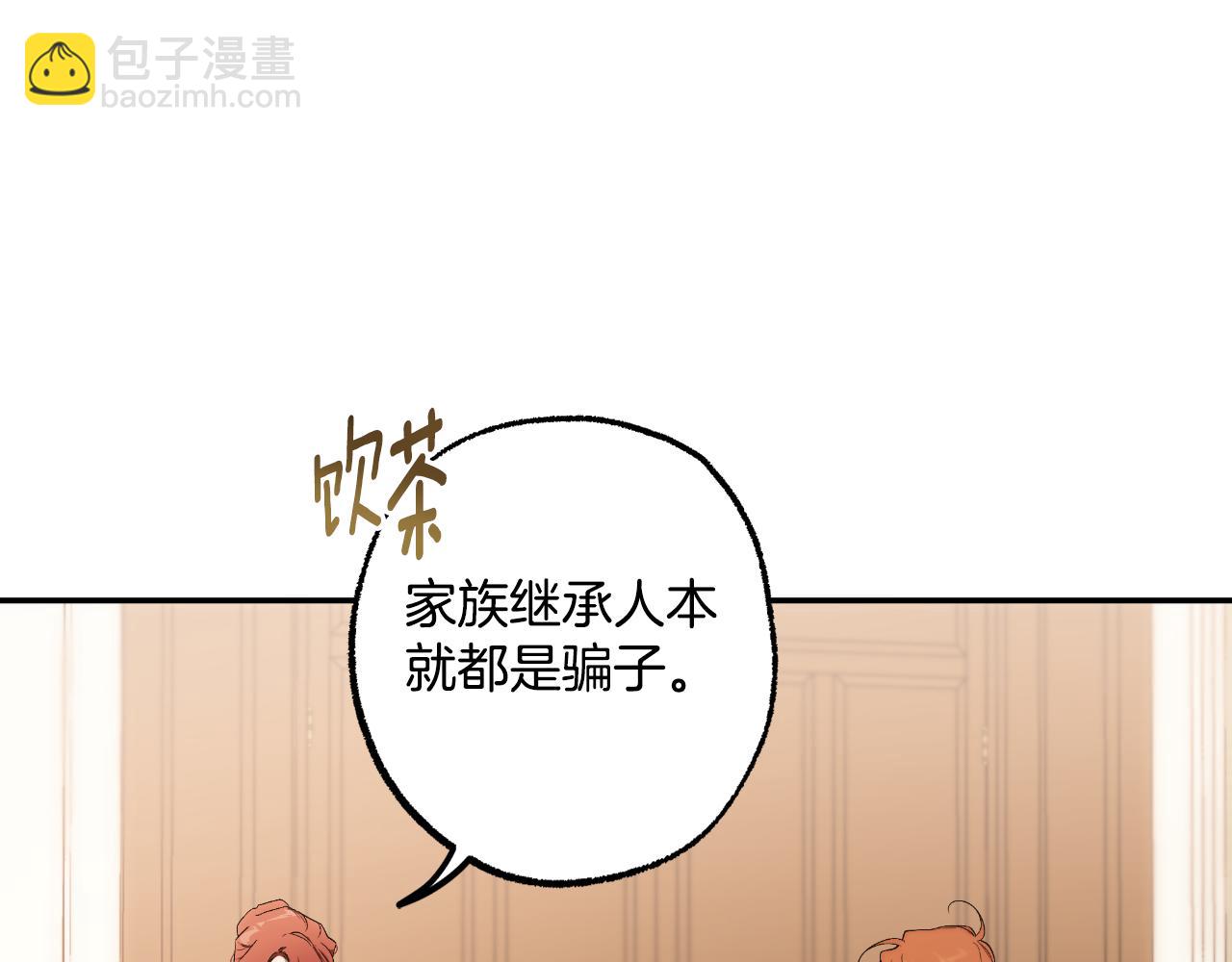 第102话 订婚宴(1/4)-第104话
