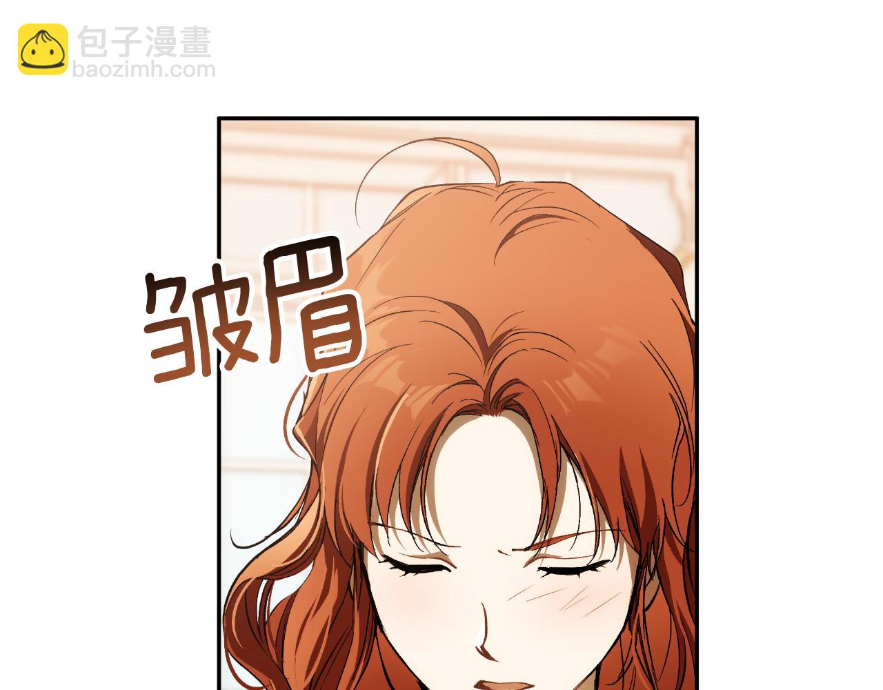第104话 我来道歉(1/4)-第106话