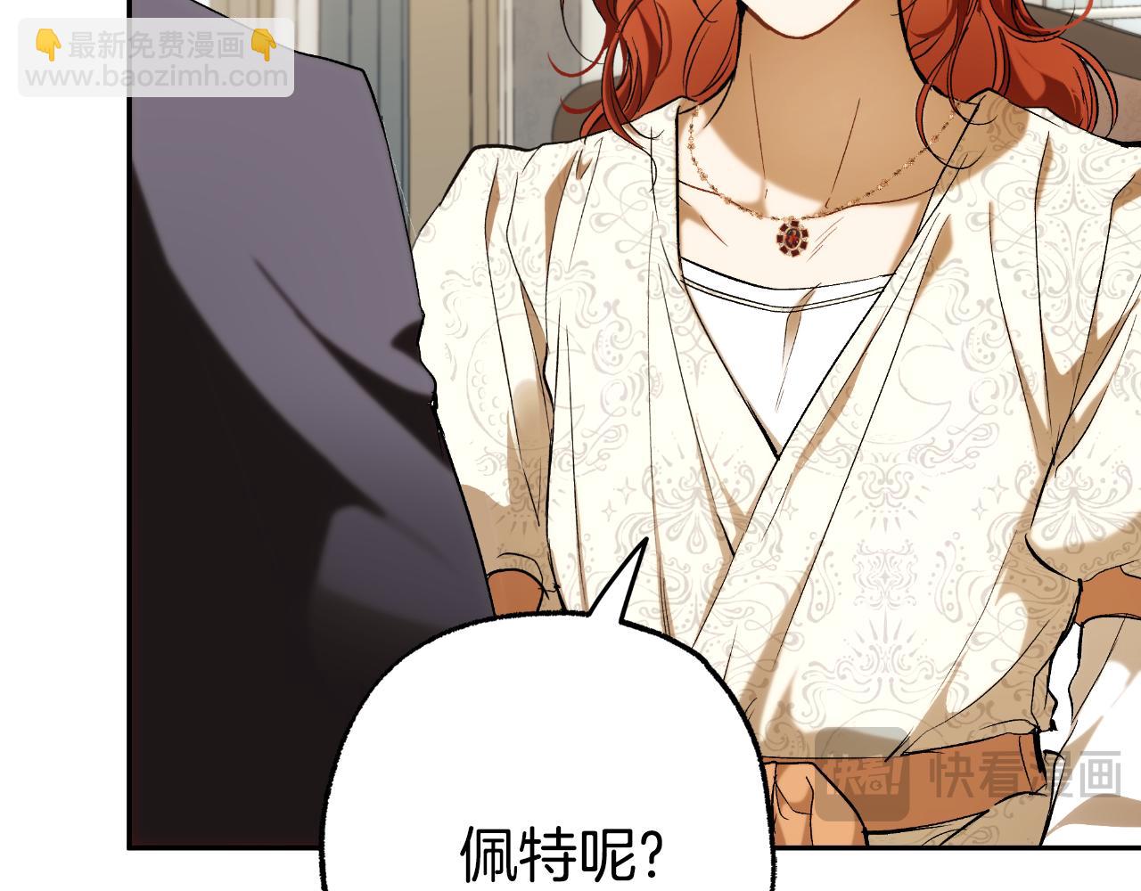 第104话 我来道歉(1/4)-第106话