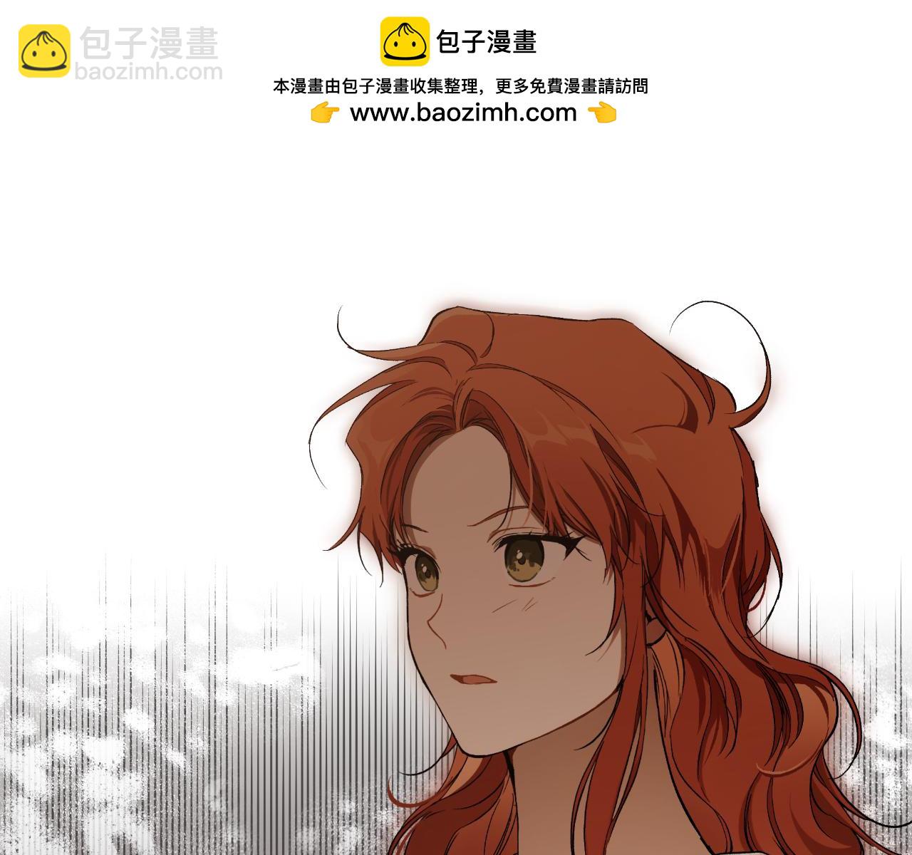 第104话 我来道歉(1/4)-第106话