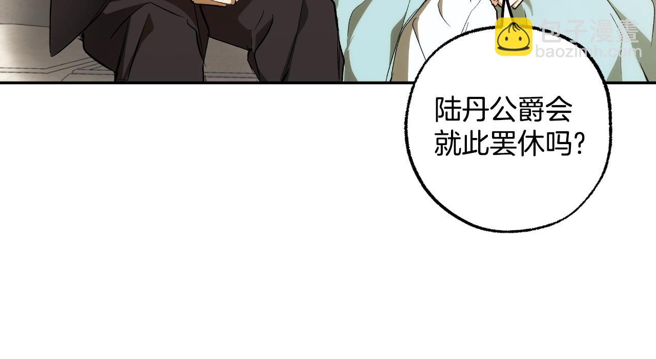 第104话 我来道歉(1/4)-第106话