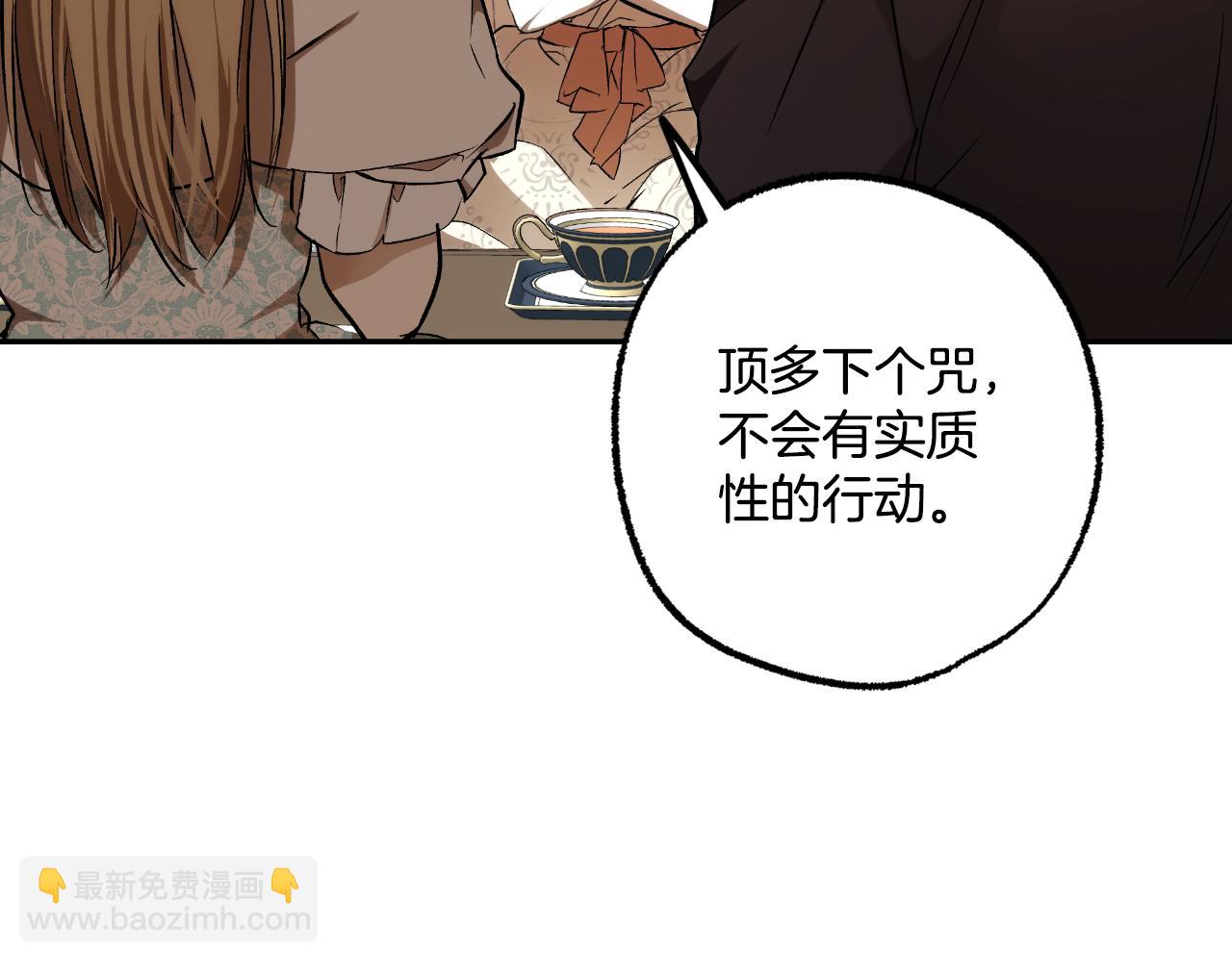 第104话 我来道歉(1/4)-第106话