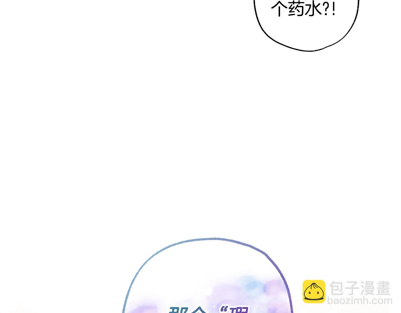 第104话 我来道歉(1/4)-第106话