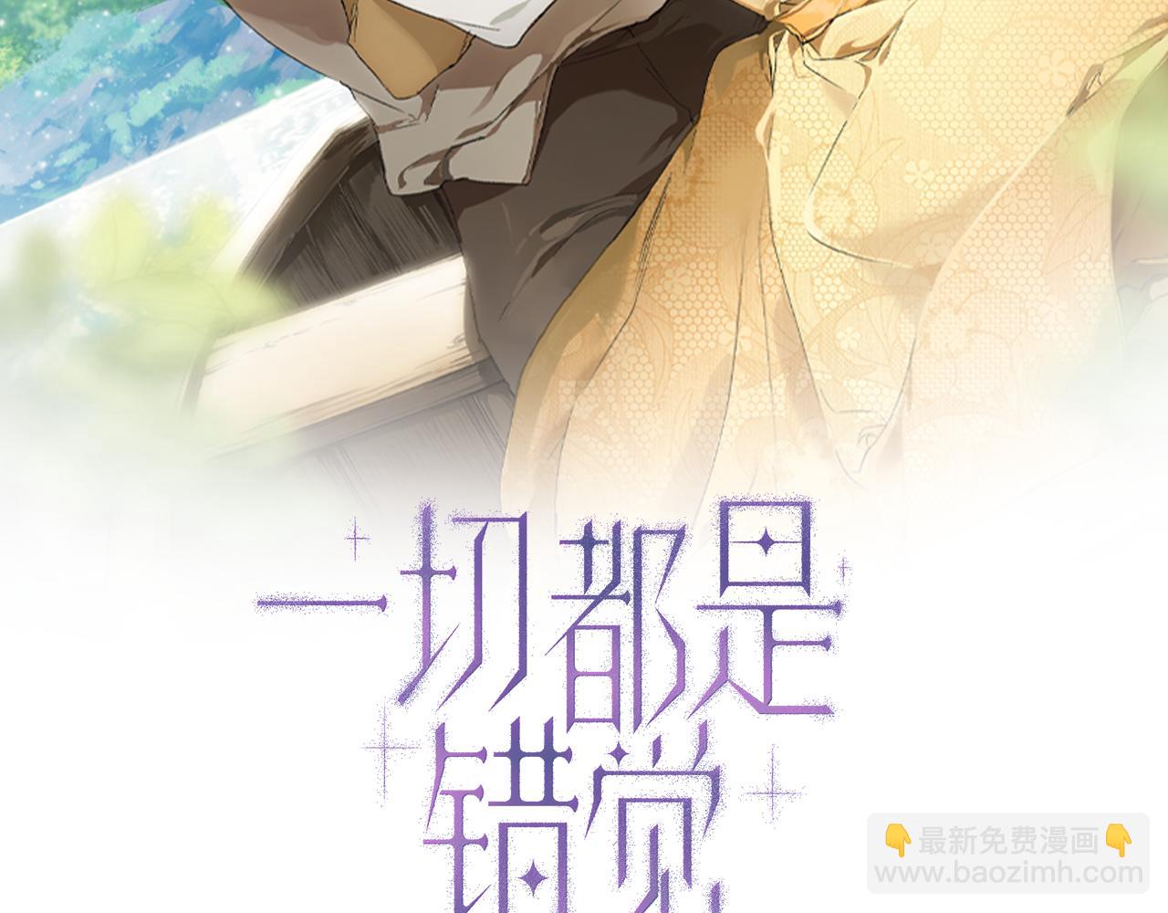 第104话 我来道歉(1/4)-第106话