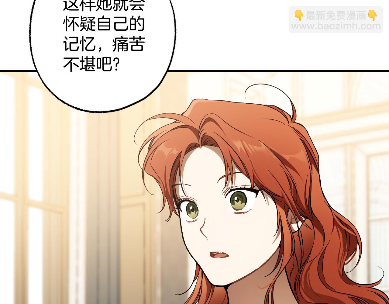 第104话 我来道歉(1/4)-第106话