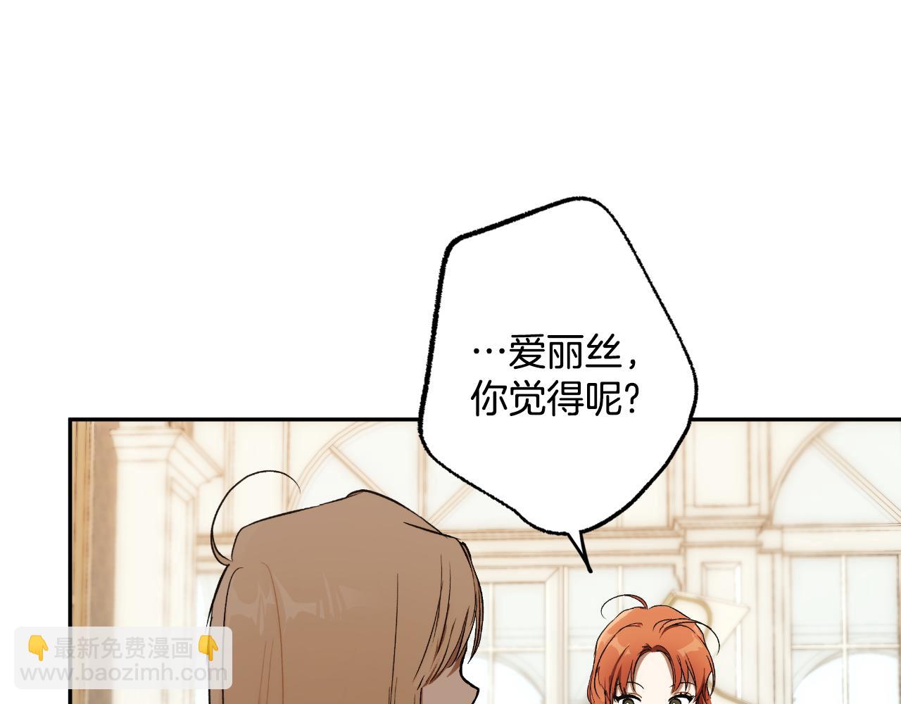 第104话 我来道歉(1/4)-第106话