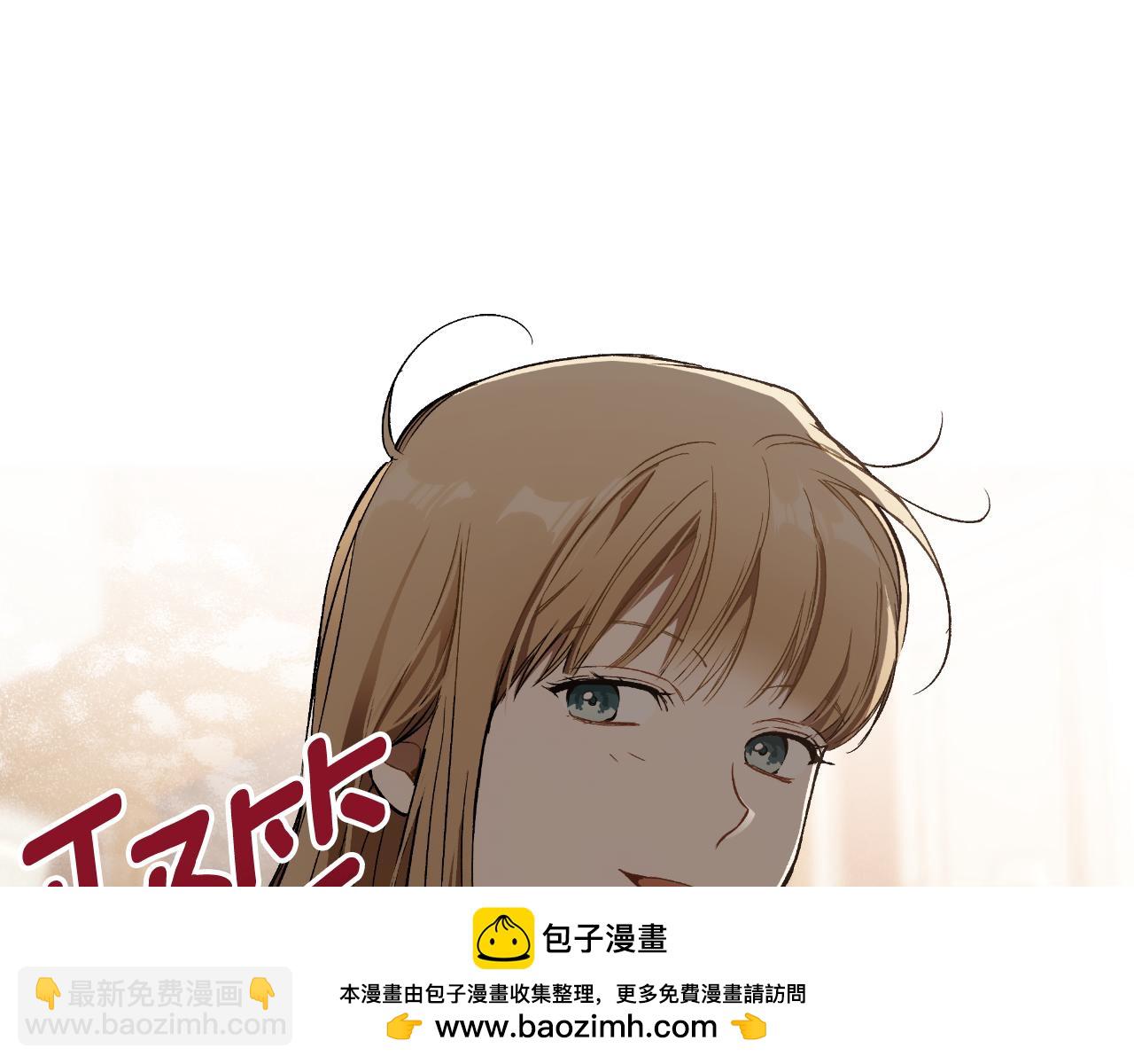 第104话 我来道歉(1/4)-第106话