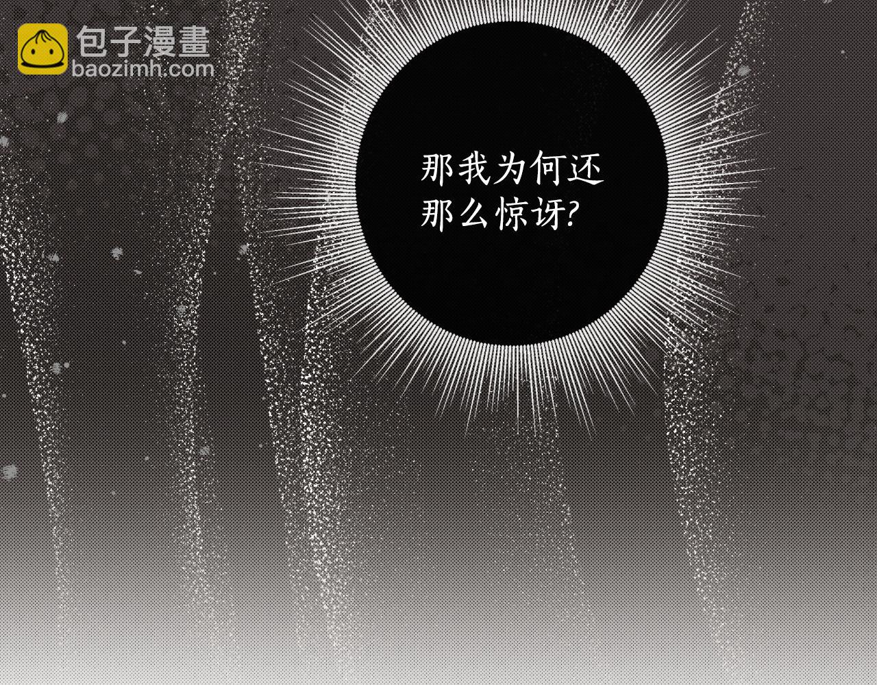 第104话 我来道歉(1/4)-第106话