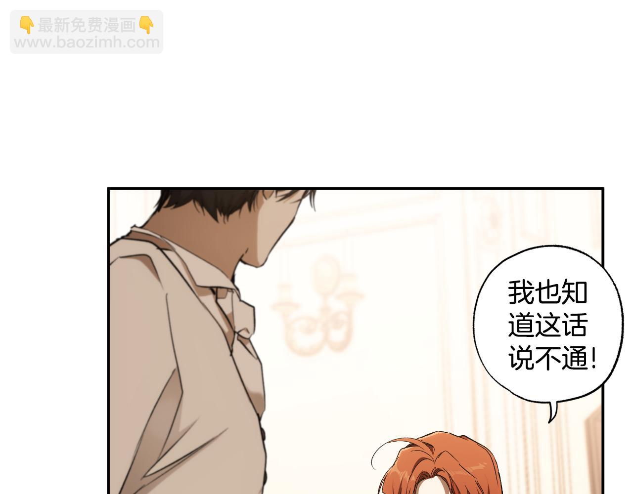 第107话 你果然记得(1/4)-第108话