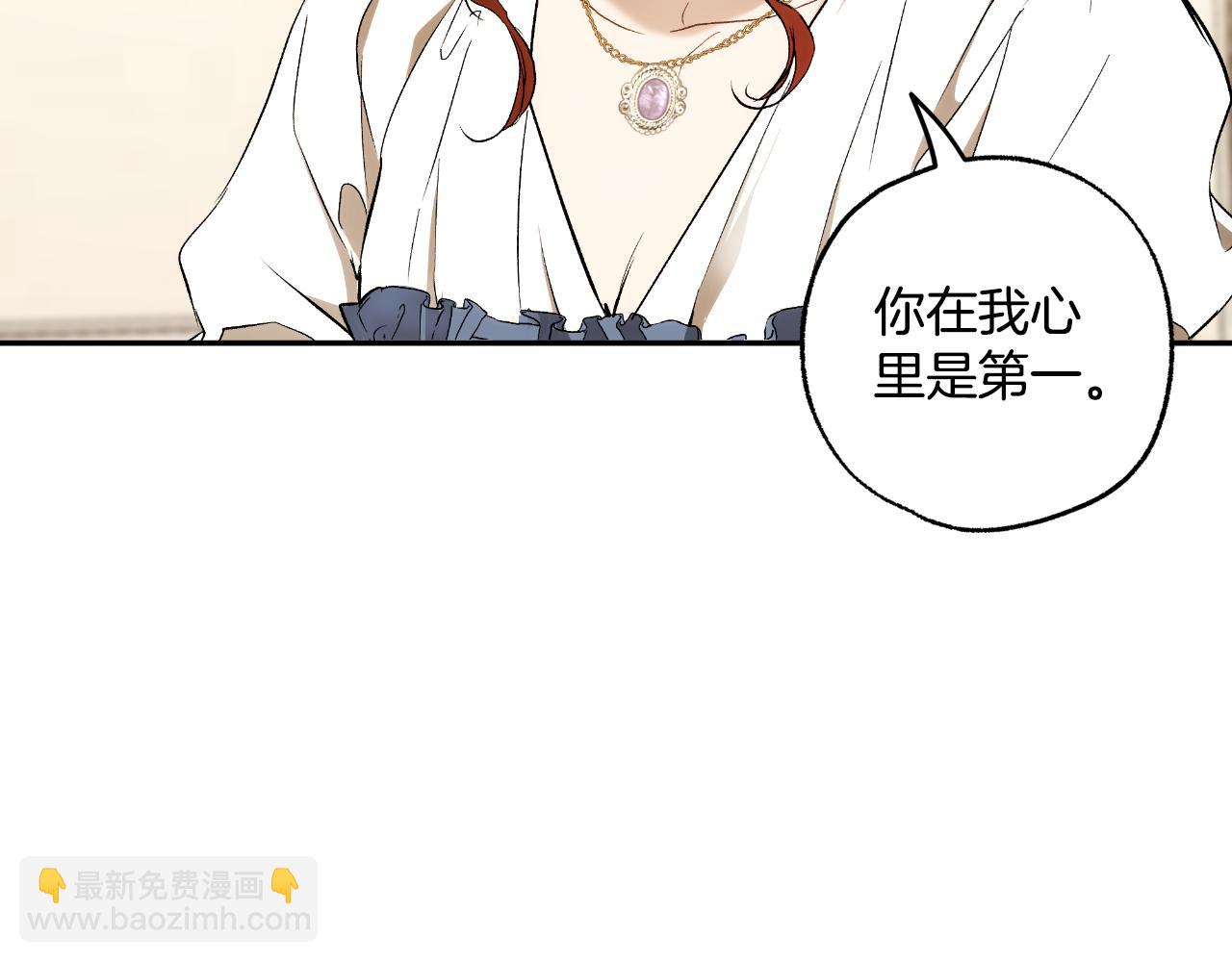 第107话 你果然记得(1/4)-第108话