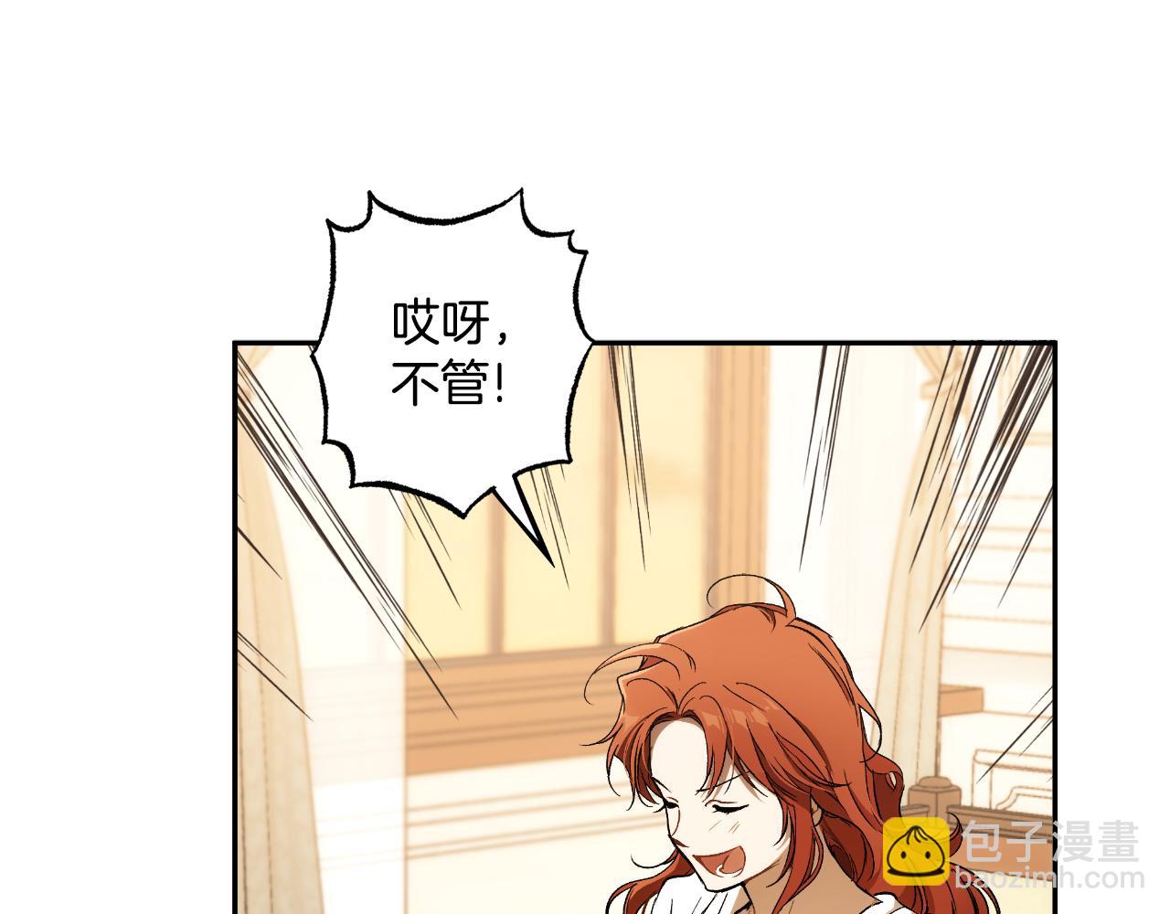 第107话 你果然记得(1/4)-第108话