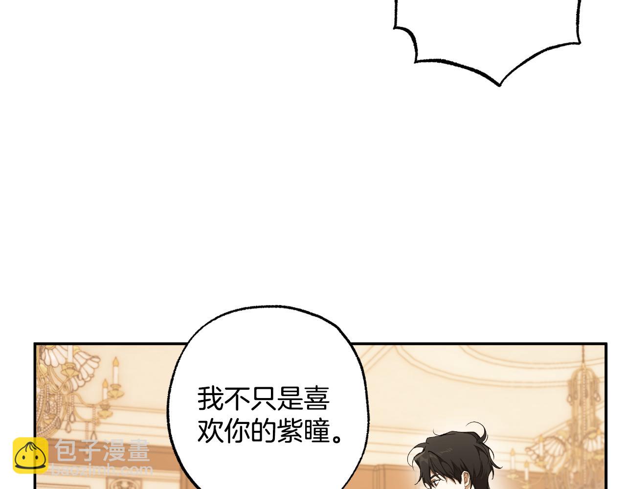 第107话 你果然记得(1/4)-第108话