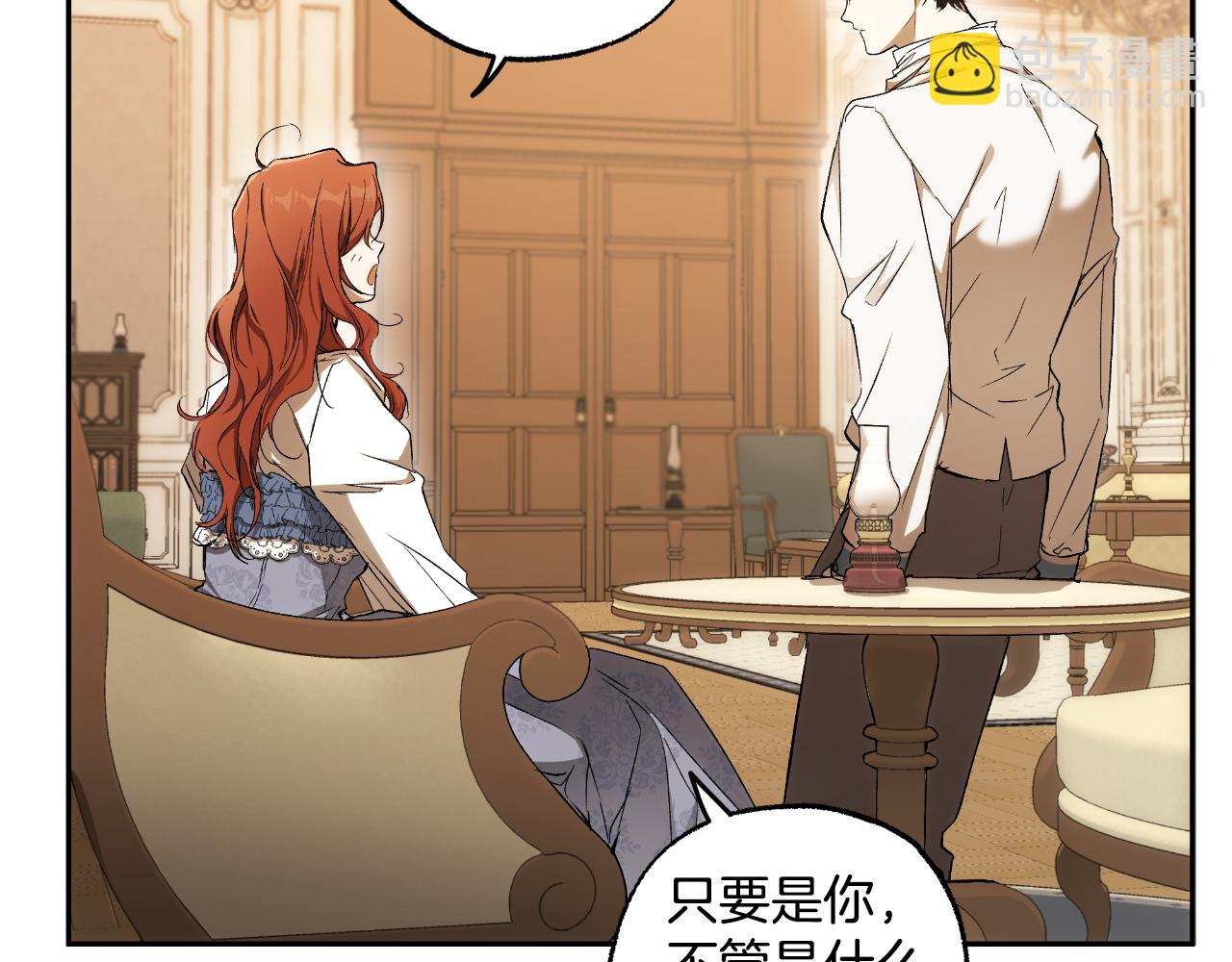 第107话 你果然记得(1/4)-第108话