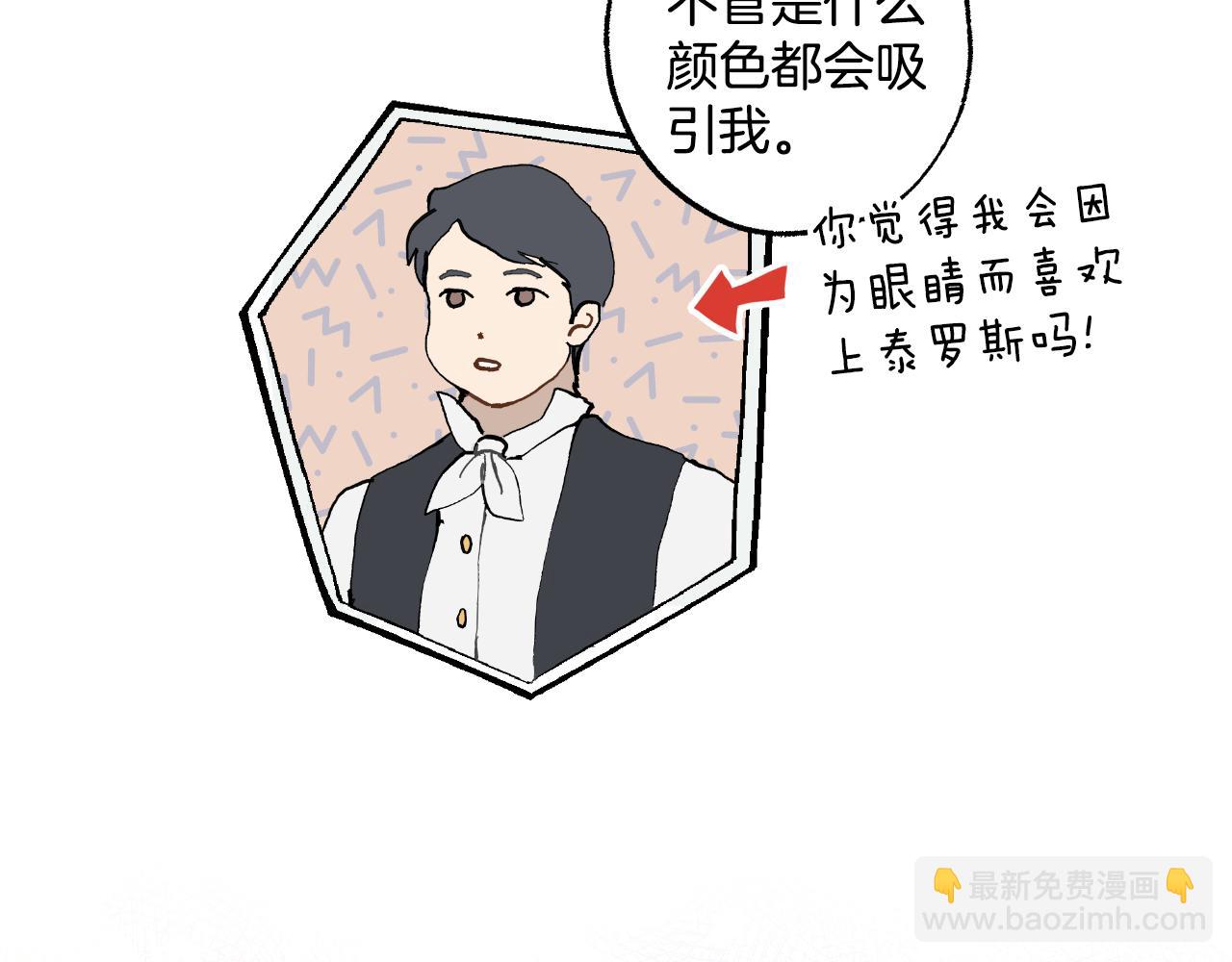 第107话 你果然记得(1/4)-第108话