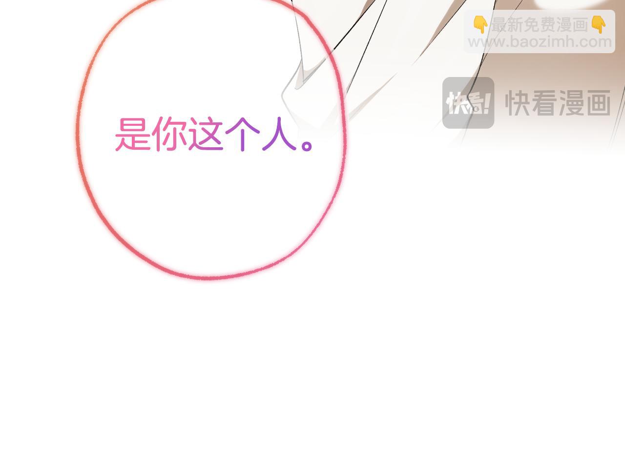 第107话 你果然记得(1/4)-第108话