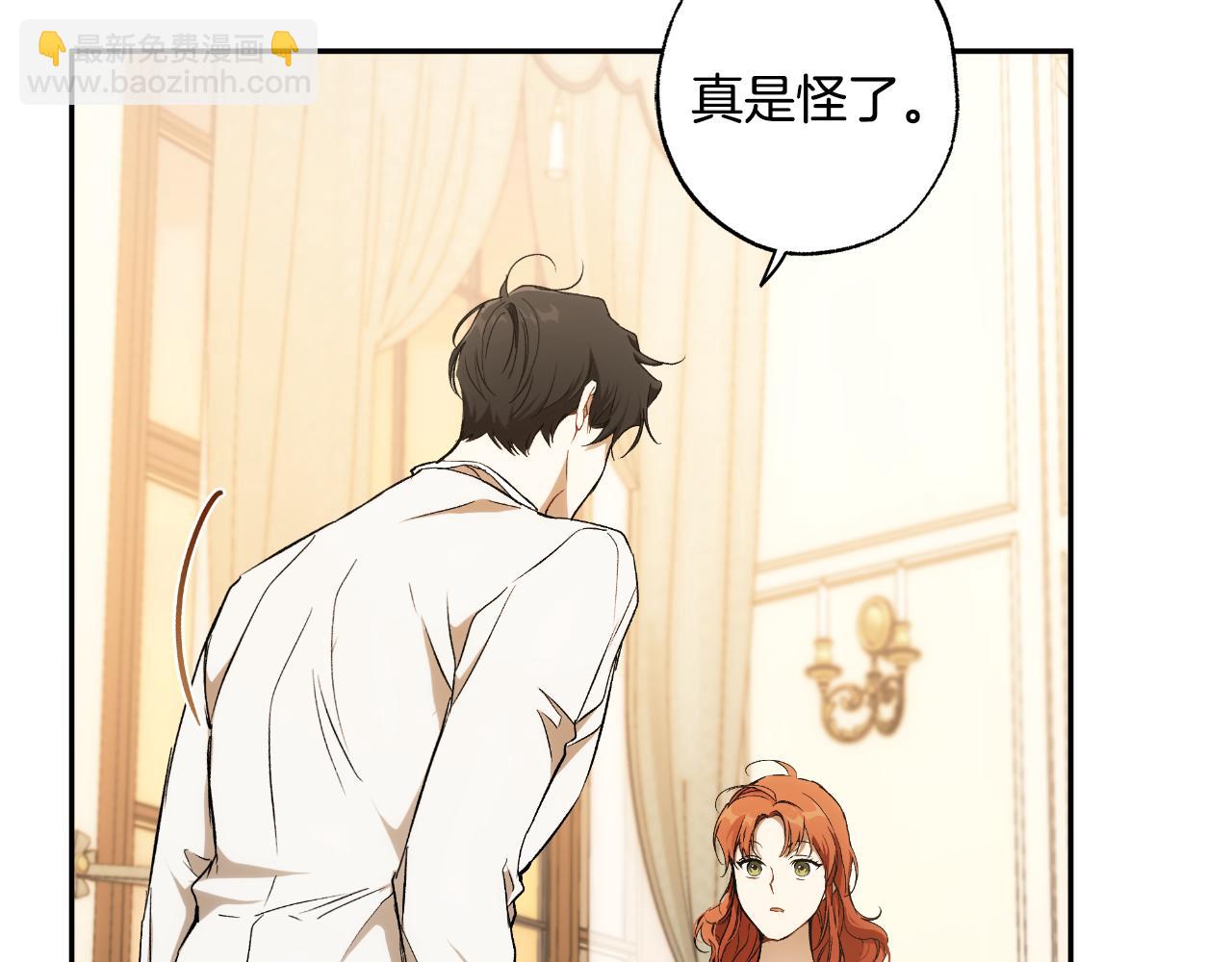第107话 你果然记得(1/4)-第108话